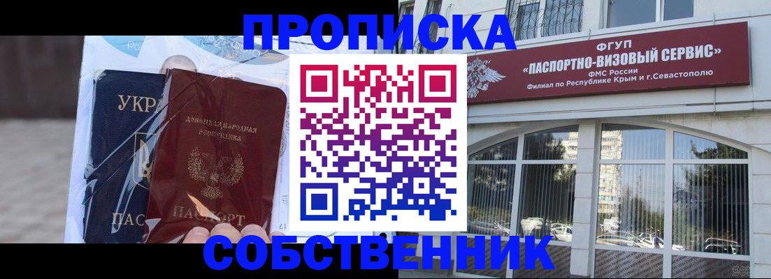 регистрация в Тюменской области